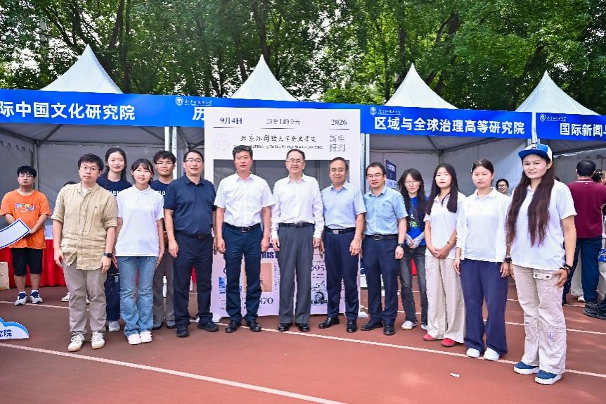 微信图片_20260909105654_41_151